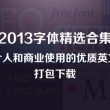港澳六开彩金牛版
